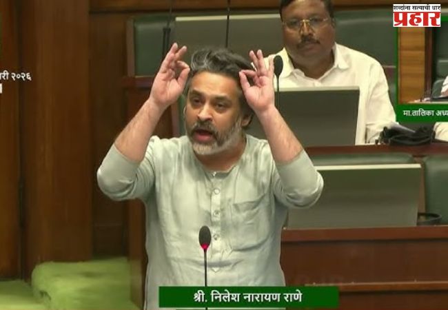 Nilesh Rane : स्मार्ट मीटरच्या तक्रारींबाबत अधिकाऱ्यांकडून मंत्र्यांना खोटी माहिती