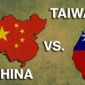 China Taiwan : तैवानची कोंडी