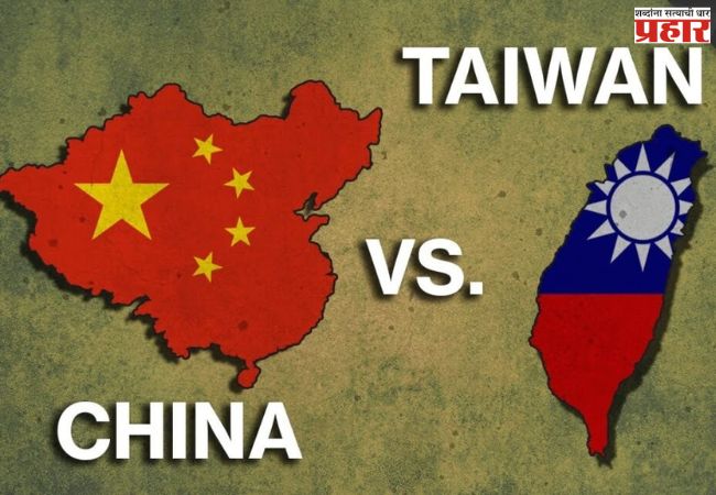 China Taiwan : तैवानची कोंडी