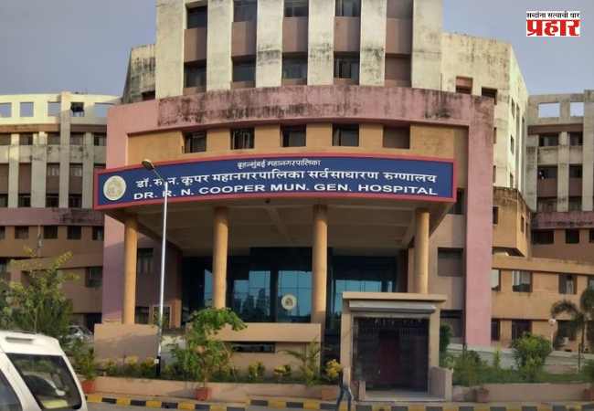Cooper Hospital : कूपरच्या प्रसाधनगृहात अर्भकाचा मृतदेह, BMC ने दिली मोठी अपडेट