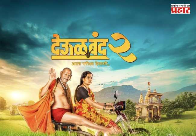‘Deool Band 2’ Marathi Movie : ‘देऊळ बंद २’ला शाहरुख खानची साथ; ट्रोलिंगवर प्रवीण तरडेंचं सडेतोड उत्तर