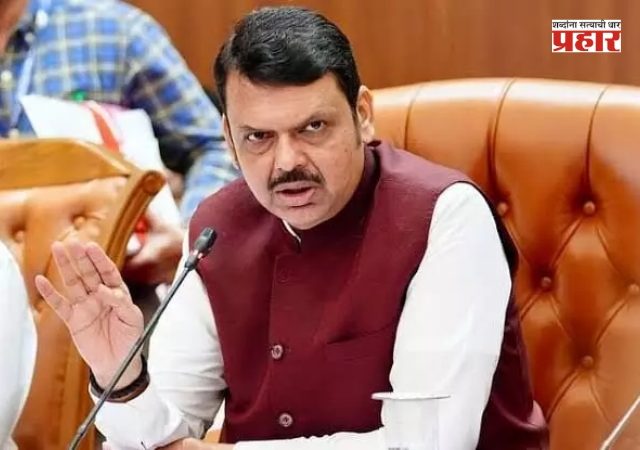 Devendra Fadnavis : महाराष्ट्रात समान नागरी कायदा १०० टक्के लागू होणार!