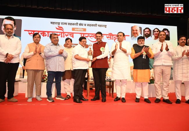 Devendra Fadnavis : राज्य सहकारी संघाचा शिक्षण निधी पुन्हा सुरू करणार – मुख्यमंत्री देवेंद्र फडणवीस यांचे आश्वासन