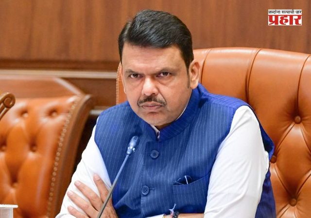 Devendra Fadnavis : जामनेरमध्ये ग्रीनफिल्ड प्रकल्पासह राज्यात १ हजार २०० कोटींची गुंतवणूक