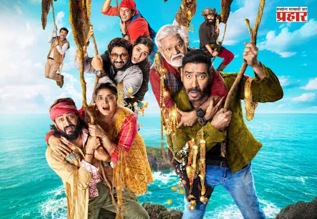 ‘Dhamaal 4’ Movie : ‘धमाल 4’चा बॉक्स ऑफिसवर धडाका; विकेंडला ६० कोटींचा टप्पा गाठण्याची शक्यता