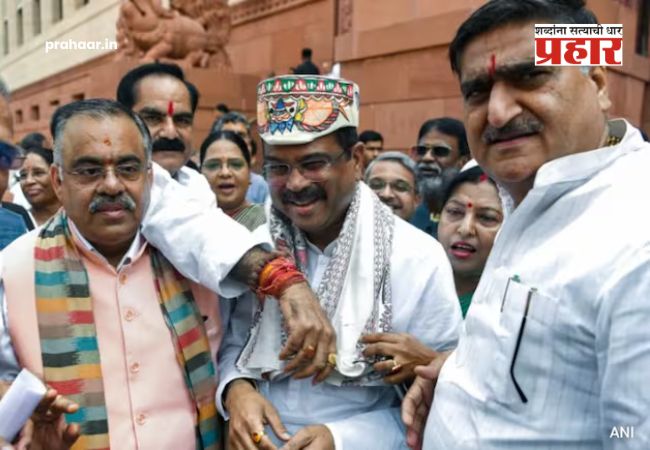 Dharmendra Pradhan : “मी एसीतला नाही, तर रस्त्यावर उतरणारा कार्यकर्ता!” काँग्रेसच्या टोमण्यावर धर्मेंद्र प्रधान यांचा पलटवार; राजीनाम्यानंतर संसदेत जंगी स्वागत