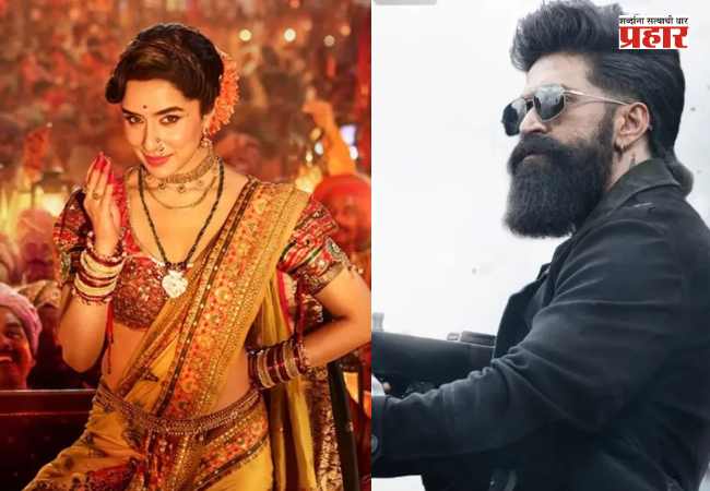 Eetha Movie Release : यशच्या ‘टॉक्सिक’नंतर श्रद्धा कपूरच्या ‘ईठा’च्या रिलीजबाबत मोठा निर्णय?