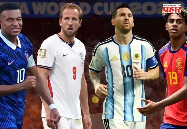 FIFA World Cup 2026 : गोल, ग्लॅमर आणि अब्जावधींची कमाई! मेस्सीपासून एम्बाप्पेपर्यंत सुपरस्टार्सच्या प्रेमकथा आणि संपत्तीची चर्चा