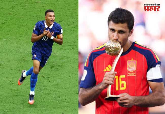 FIFA World Cup 2026 : गोल्डन बॉल रोड्रीला, गोल्डन बूट एम्बाप्पेला; FIFA World Cup 2026 पुरस्कारांची संपूर्ण यादी