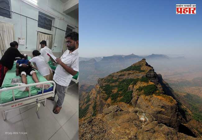 Landslide : हरिश्चंद्रगडावर दरड कोसळली; चार पर्यटक गंभीर जखमी, तिघांची प्रकृती चिंताजनक