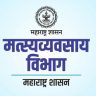 Fishing in Maharashtra : महाराष्ट्रात पावसाळी मासेमारीबाबत मोठा निर्णय; १२ सागरी मैलांपलीकडे १ ऑगस्टपासून मासेमारी सुरू करण्यास परवानगी