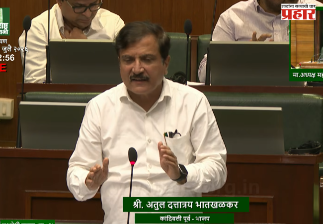 Atul Bhatkhalkar : मालाडमधील शाळेत प्रार्थनेच्या नावाखाली धर्मांतर? अतुल भातखळकर यांचा आरोप