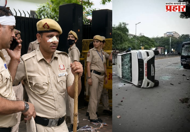 NEW DELHI : आमच्यावर विटा आणि कुंडी फेकून मारल्या , जखमी दिल्ली पोलिसांनी दिली माहिती
