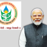 PMFBY : महाराष्ट्रात सन २०२६-२७ साठी सुधारित प्रधानमंत्री पीक विमा योजना लागू; ३१ जुलैपर्यंत अर्ज करण्याचे आवाहन