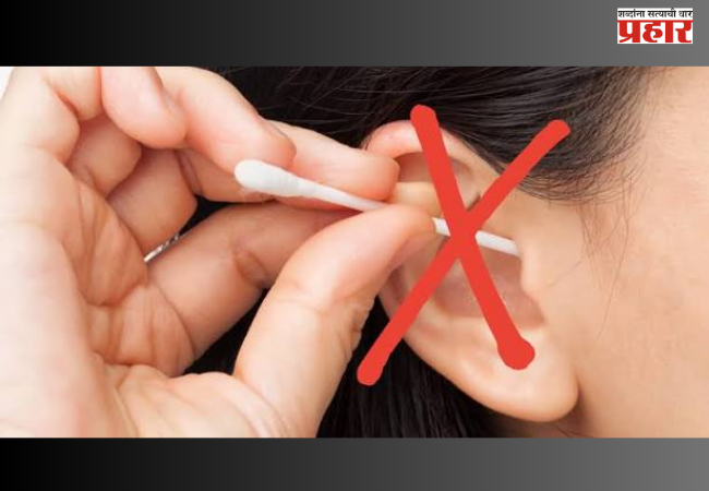 EAR CARE : कान स्वच्छ करताना बाळगा विशेष काळजी; टोकदार वस्तूंचा वापर ठरू शकतो घातक, तज्ज्ञांचा सल्ला महत्त्वाचा
