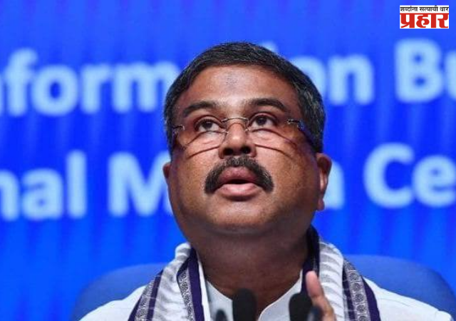 Dharmendra Pradhan : पेपरफुटीच्या गदारोळात मोठी घडामोड; केंद्रीय शिक्षणमंत्री धर्मेंद्र प्रधान यांचा पंतप्रधान मोदींकडे राजीनामा