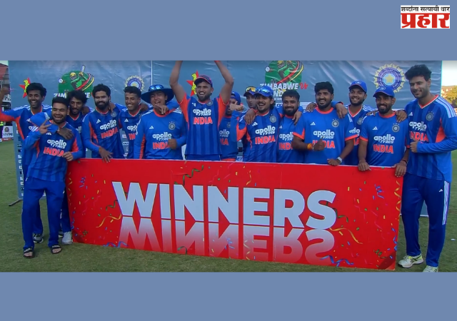 IND vs ZIM T20 : टीम इंडियाचा झिम्बाब्वेविरुद्ध दणदणीत विजय; वैभव सूर्यवंशी ठरला मालिकावीर, झिम्बाब्वेला टी-२० मालिकेत क्लिन स्वीप!