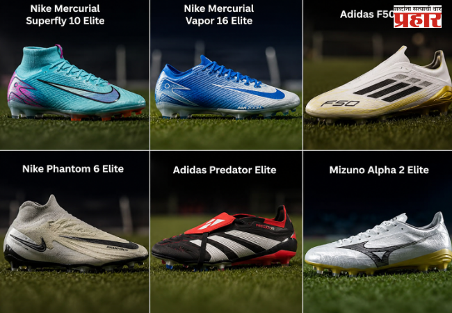 Soccer boots : प्रो फुटबॉलर्सची पहिली पसंती! 2026 चे सर्वोत्तम 5 फुटबॉल बूट