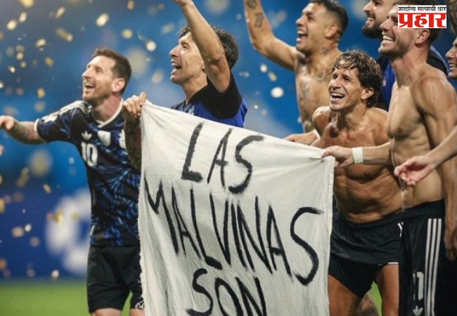 FIFA World Cup 2026 : अर्जेंटिनाच्या खेळाडूंनी प्रदर्शित केलेल्या बॅनरमुळे वादाची ठिणगी