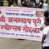 नाशिकच्या पंचवटीत श्री जगन्नाथ रथयात्रेला मोठ्या उत्साहात प्रारंभ; हजारो भाविकांची मांदियाळी