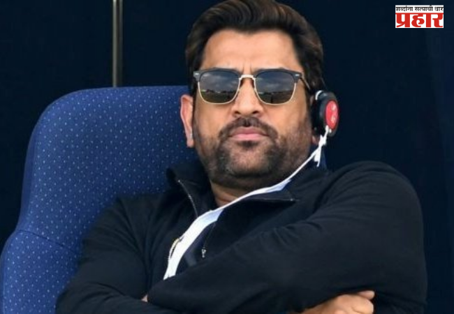 M.S. Dhoni : एडजबॅस्टनमध्ये एम.एस. धोनीच्या कानातील ‘रेडिओ इअरविग’ची चर्चा; भारताचा इंग्लंडवर दणदणीत विजय