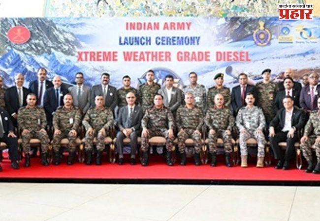 Army Chief General Dhiraj Seth : लष्करप्रमुख जनरल धीरज सेठ यांनी स्वदेशी ‘एक्सट्रीम वेदर ग्रेड’ डिझेलचा केला प्रारंभ