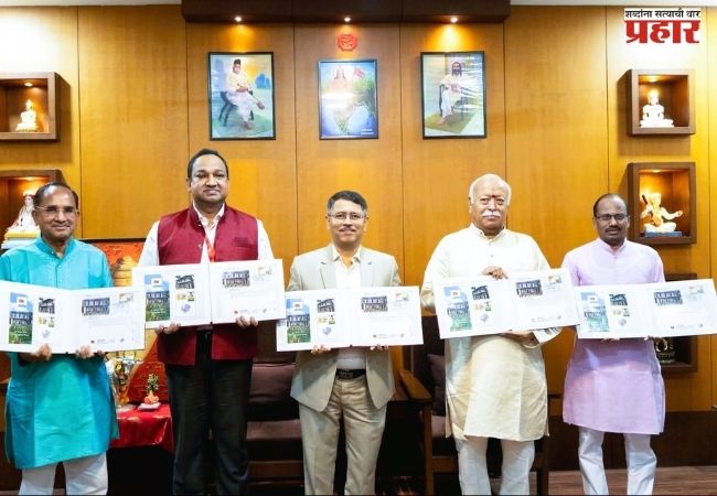 Dr. Mohan Bhagwat : “संघ आणि राष्ट्रकार्य हेडगेवार यांच्या जीवनाचा अविभाज्य भाग” — डॉ. मोहन भागवत