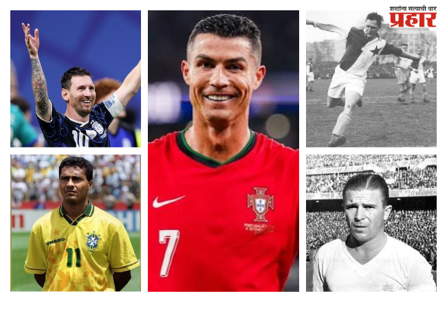 Most goalscorer : जगातील सर्वाधिक गोल करणारे 5 फुटबॉलपटू