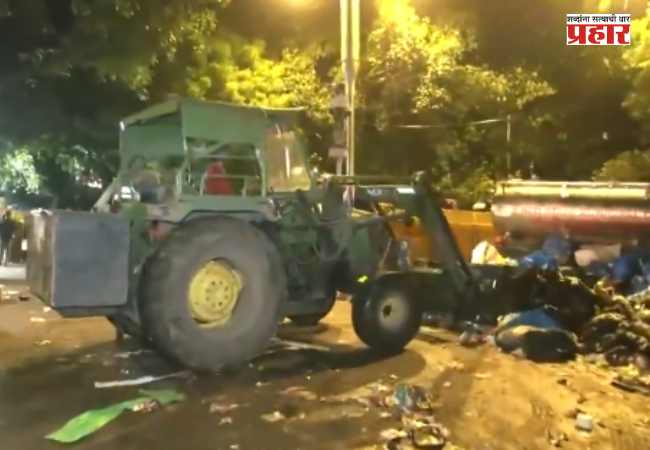 Delhi Protest : तब्बल ३६ दिवसांनंतर जंतर-मंतर आंदोलन संपलं; रातोरात धुऊन स्वच्छ करण्यात आलं आंदोलनस्थळ