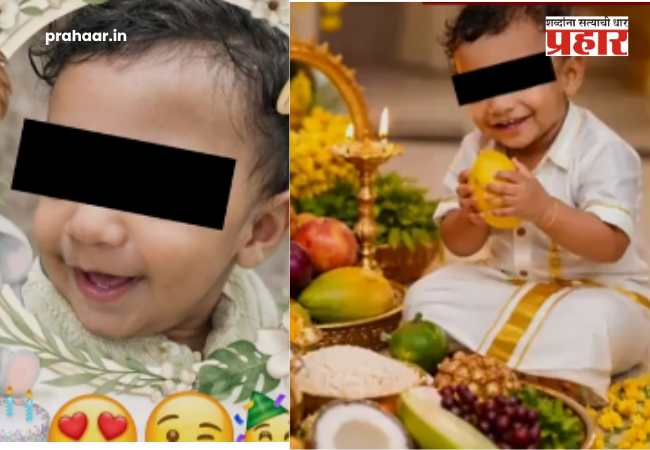 Kerala Boy Dies After Anaesthesia : साध्या जखमेवर भूल दिली अन् १८ महिन्यांच्या चिमुकल्याला हृदयविकाराचा झटका; केरळमधील संतापजनक घटना
