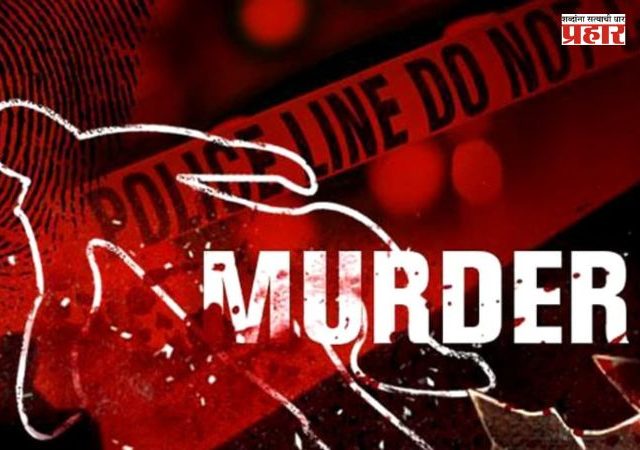 Kolhapur Murder Case : 'हे आमचं अंतर्गत प्रकरण आहे' म्हणत गर्दीसमोरच पतीने केली पत्नीची हत्या!