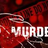 Kolhapur Murder Case : 'हे आमचं अंतर्गत प्रकरण आहे' म्हणत गर्दीसमोरच पतीने केली पत्नीची हत्या!