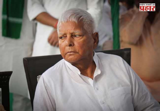 Lalu Prasad Yadav : लालू प्रसाद यादव यांची प्रकृती अचानक खालावली; पाटण्यातील रुग्णालयात दाखल