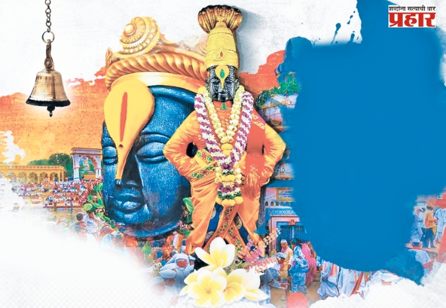 चला  जाऊया पंढरी!