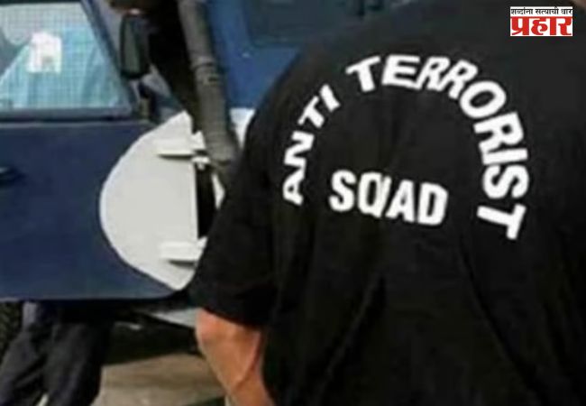 Pakistani Gangster : एटीएसने विदर्भातून दहा जणांना घेतले ताब्यात, पाकिस्तानी गँगस्टरशी सोशल मिडीयावर संपर्काचा संशय