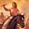 राजकन्या