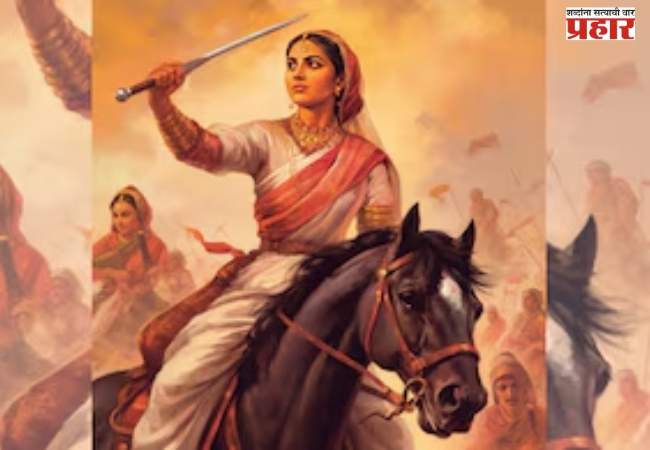 राजकन्या