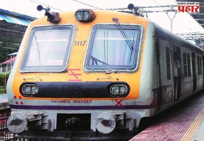 Central Railway Mega Block : रविवारी मध्य रेल्वेचा मेगा ब्लॉक, मेन आणि हार्बर मार्गावरील अनेक लोकल सेवा प्रभावित