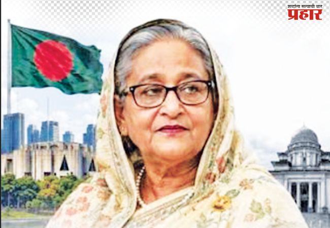 हसीना यांच्या भूमिकेने राजकीय हादरा