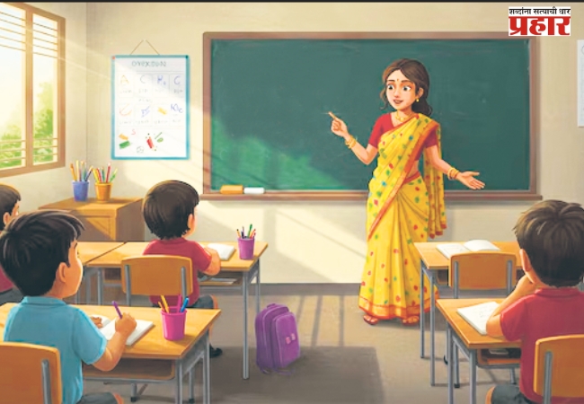 मित्र