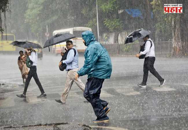 Maharashtra Rain Update : पावसाचा दमदार कमबॅक! पुण्यासह ‘या’ जिल्ह्यांत यलो अलर्ट, हवामान विभागाचा इशारा