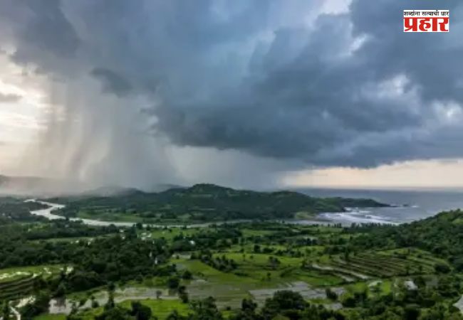 Maharashtra Weather Update : राज्यात पावसाची उघडीप कायम; ‘या’ तारखेनंतर मान्सून पुन्हा सक्रिय होणार