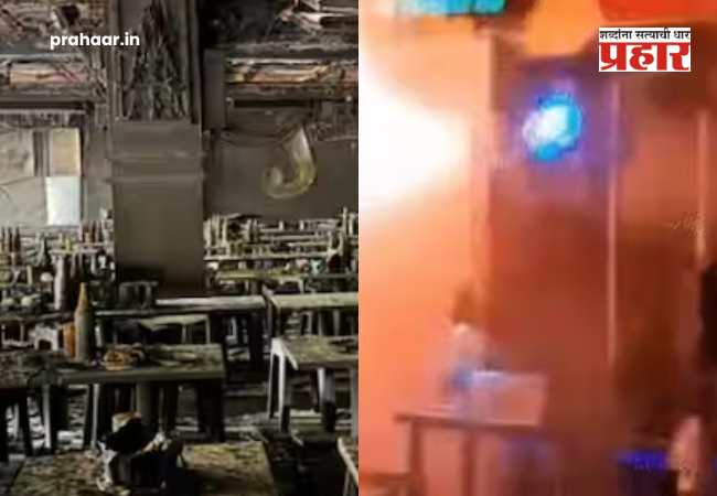 Massive Fire in Bangkok Bar : भर पार्टीत बारला भीषण आग; २७ जणांचा होरपळून मृत्यू, तर ६० हून अधिक जखमी