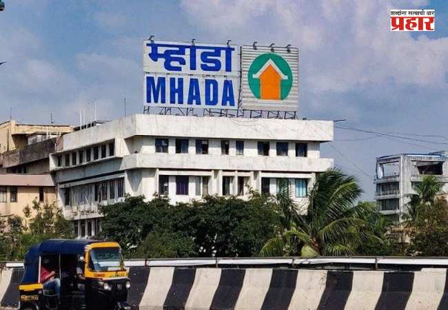 Mumbai MHADA Lottery 2026 : म्हाडा लॉटरीची प्रतीक्षा अखेर संपणार! मुंबईतील २,६४० घरांच्या सोडतीबाबत मोठे अपडेट