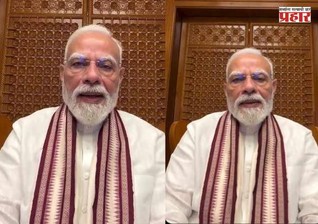 PM Narendra Modi : मोदींचा आणखी एक व्हिडीओ व्हायरल! Gen Z च्या टिप्सनंतर म्हणाले, 