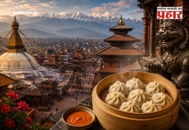 Momo Capital of the World : नेपाळची राजधानी काठमांडू : जगाची ‘मोमो कॅपिटल’ आणि तिचा रंजक इतिहास!
