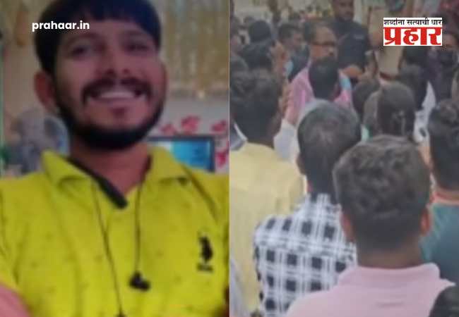 Moshi accident : १ महिन्यापूर्वी नोकरी अन् अवघ्या महिन्यांपूर्वी थाटला होता संसार; मोशी दुर्घटनेने सावंत कुटुंबाचा आधार हिरावला!