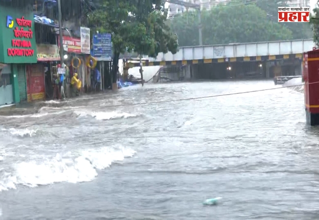 Mumbai Rains : मुंबईत पावसाची बेबंदशाही…