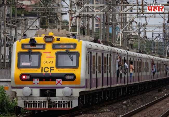 Mumbai Local Delay : पावसामुळे मुंबईकरांची धावपळ वाढली! मध्य, पश्चिम आणि हार्बर मार्गावरील लोकल उशिराने