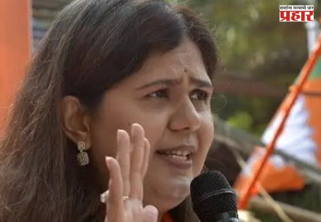 Pankaja Munde : खाते बदलांवरून महायुतीत मतभेद नाहीत